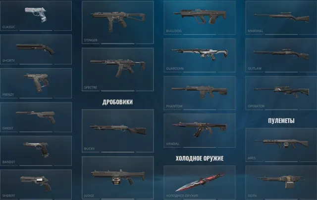 🌊🌊 ⟡ VCT LOCK//IN Misericórdia Knife ⟡ Vandal "Harbinger of Chaos" ⟡ Guardian "Reaper" ⟡ Operator "Reaper🌊🌊, Sale, Silver 1, Agents: 16, Skins: 4