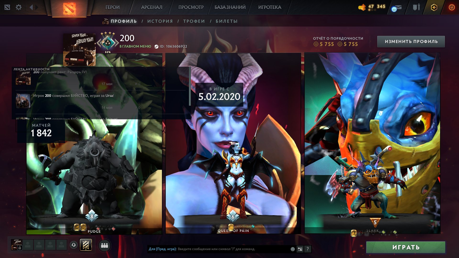 🟪💙❄️【ARCANA JUGG MK CM; MIRANA PERSONA】🟦🔮【MAIN POOL】🔮🟦【MANY SETS】🟦🔮【AUTO-DELIVERY】❄️💙🟪, Sale, 1300 Behavior score, 1300 вежливости, 1103 games