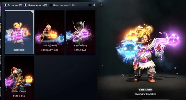 account is not zero, games written below, level 19, 246 comments, Sale, 1587 MMR, 1579 matches, 1461 hours