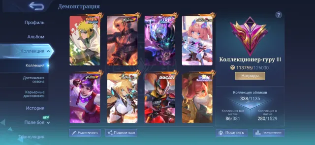 💛МИНАТО ГОССЕН💛🔥KOF ГОССЕН🔥KOF ГВИНЕВРА🔥👁️🗨️11.11 ХАЯБУСА👁️🗨️👾ASPIRANTS АНГЕЛА-ЛЕСЛИ👾ТП КОРОНА👑, Продажа, Ранг: Мифический, Уровень: 59, Процент побед: 54%, Герои: 133, Облики: 338