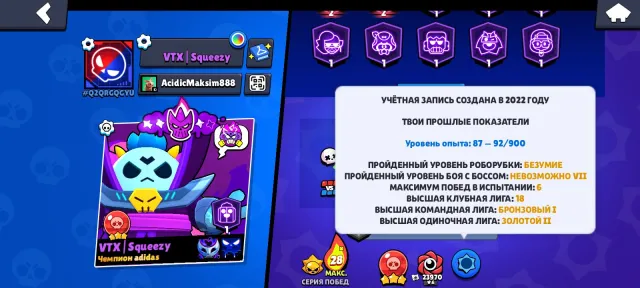 51.5k+ Trophies | 104/104 Brawlers (ALL unlocked) | 2022 Account | Max 11 LVLs +, trophies 51550, brawlers 104, primes 21