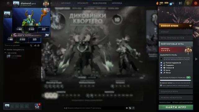 💰ARCANA/ARCANA SF SF/SHADOW FIEND PA/PHANTOM ASSASSIN💰MAINPOOL💰⭐️IMMORTALS EXPENSIVE⭐️1664 ITEMS⭐️, Sale, 3613 MMR, 12000 Honesty, 12000 Politeness, 2325 matches, 2400 hours