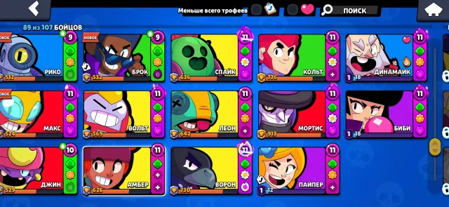 Account since 2019 with 378 gems, 29876 trophies, 89 brawlers, 3 primes