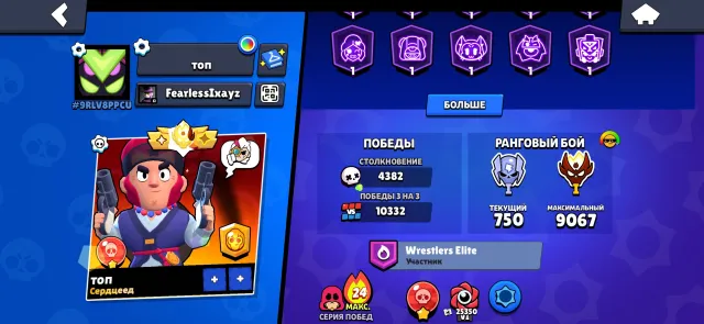 ⚡50k CUPS⚡OLD SKINS OLD MASTER ×2.66CHARACTERS - 11 POWER⚡HOLDEN BELLE BAD BAZ NINJA ASH, 50260 cups, 103 brawlers