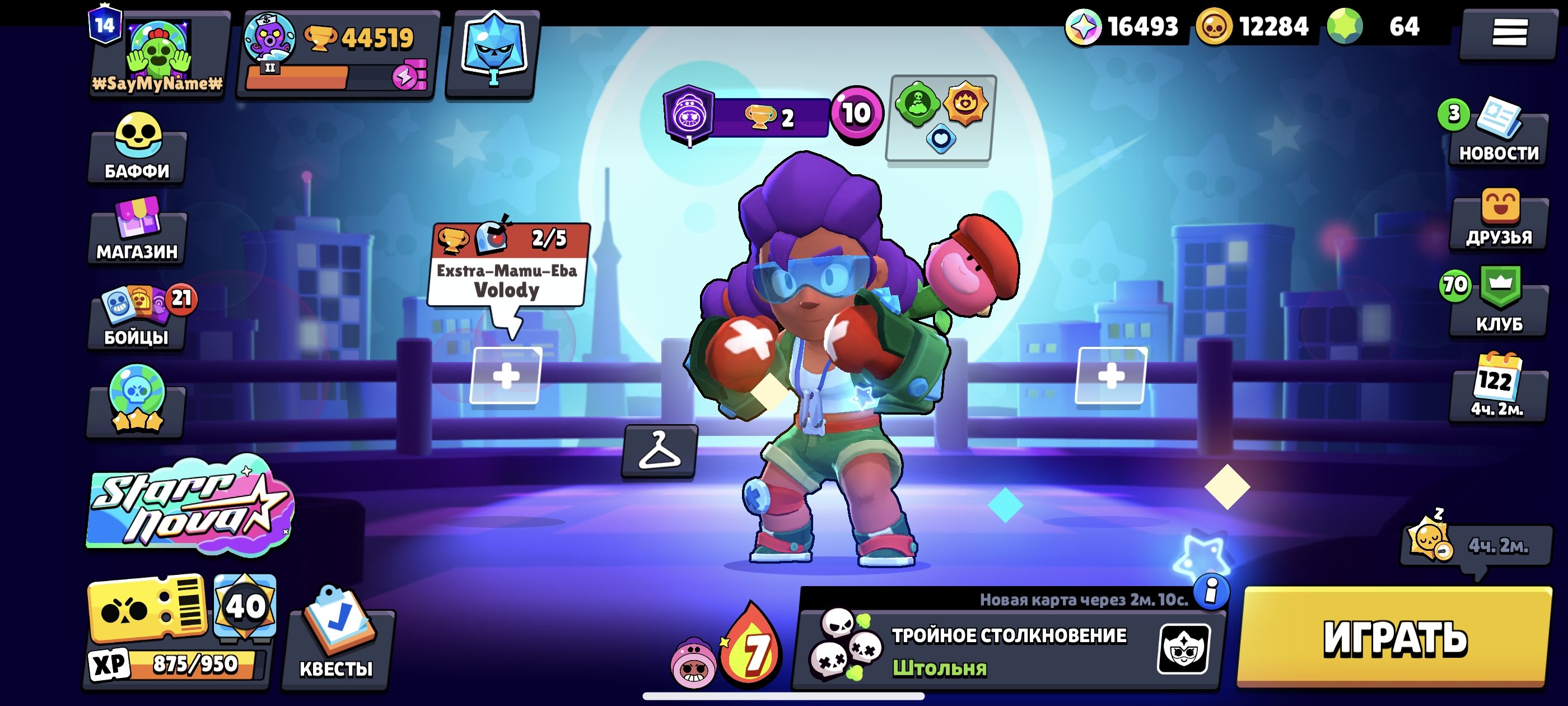 Old 2019 account with all brawlers + gmail, trophies 44519, brawlers 102, primes 14
