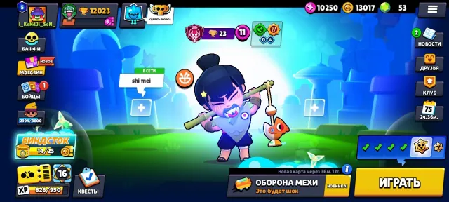 🔥 50.000 БЛИНГОВ! 🔥 НОРИ 2 ПРАЙМ (11 СИЛА) + 3 ПРАЙМА | РОДНАЯ ПОЧТА | ФУЛЛ ДОСТУП, 12023 кубков, 59 бравлеров, 5 праймов