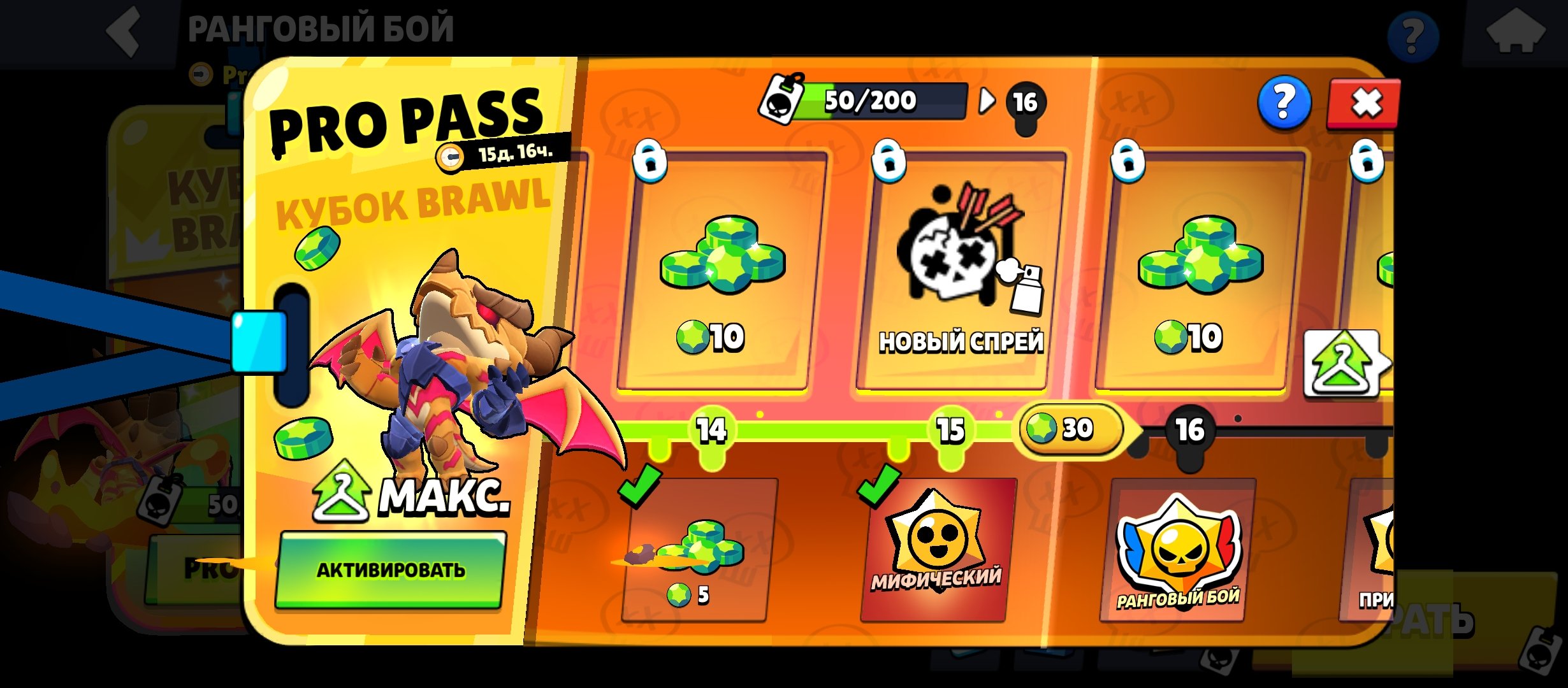 The account is a month old; I’ve played on it for 27 days, trophies 3700, brawlers 24, primes 1