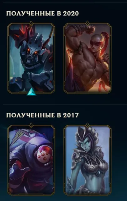 🤍 League Of Legends ⚡ 10/10 games in normal ⚡100 WINRATE ⚡RANKED OPEN ⚡SEE DESCRIPTION 🤍, Sale, level 40, champions 20, skins 6, No rank