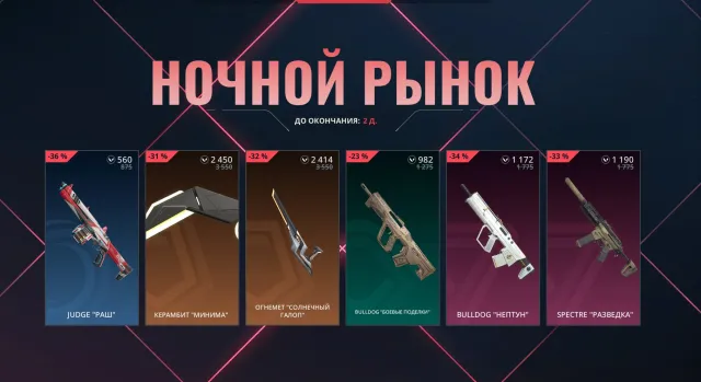 🎀 Level 20 account 🎀 No skins ⚫ Agents: Vayley + 1 of your choice ⚫ 📨 ProtonMail 📨, Sale, Ranked unlocked, Agents: 1, Skins: 1