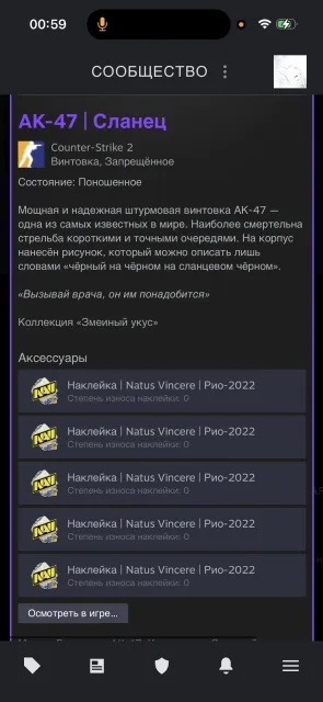 Account in CS2 with prime status and inventory, Sale, With inventory, Has PRIME