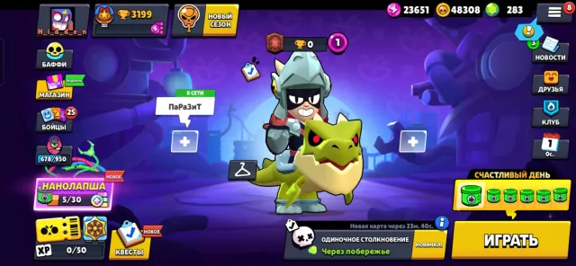 Brawl Stars account for beginners 2021, trophies 3199, brawlers 41