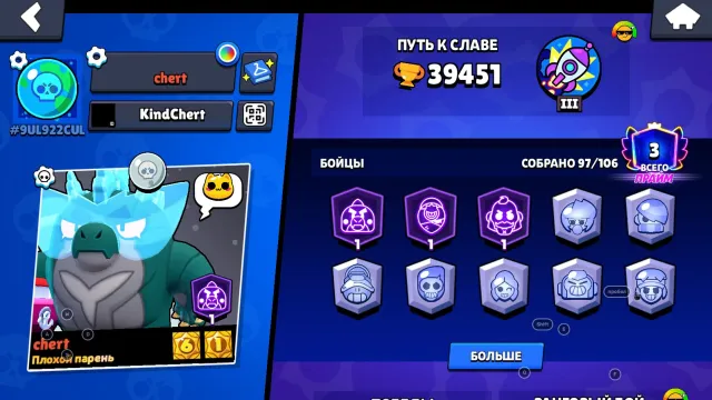 ✅DISCOUNT -25%✅2019 Year🔥Ninja ESH🩸Furious Fang🔥Ricochet🩸Princess Shelly🔥Sea of Exclusives✅, 39451 trophies, 97 brawlers, 3 primes