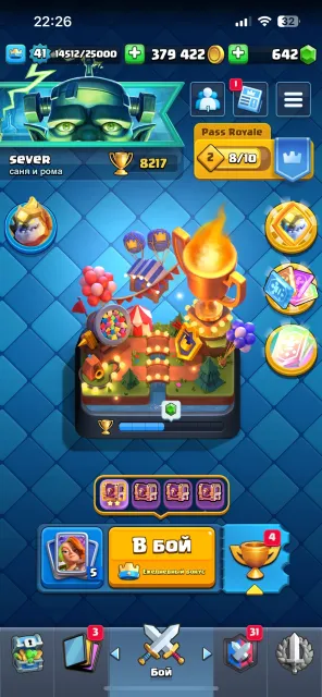 🏆🏆🏆8217 trophies🏆🏆🏆 | 🏟️21 arena🏟️ | 🃏118/121 cards🃏 | 🟡379 422 gold🟡 | 💎642 gems💎 | ✅email change✅, 21 arena, 41 level, 8217 trophies, 118 cards, 20 leg, No