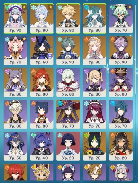 23 LEGENDS +MOON🔥ODETTA+SIGNATURE🔥MAWUIK+SIGNATURE🔥NIKOL+SIGNATURE🔥DURIN+SIGNATURE🔥LOEN+SIGNATURE🔥, Any platform, Email linked, Iter, Levelled up, AR 57, Event 5, Primogems 333