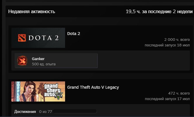 ⬆️BEST ACCOUNT UNDER MAIN⬆️GTA EX+LEG+DOTA(4900 PTS)⬆️FAT INVERTER⬆️, Sale, 4900 MMR, 6500 Behavior score, 10000 вежливости, 1100 games, 2000 hours