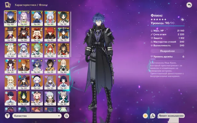 (GENSHIN+HSR) 22 legendaries and 8 weapons / 34 legendaries and 8 weapons, Any platform, Email linked, Lumine, Levelled up, AR 56