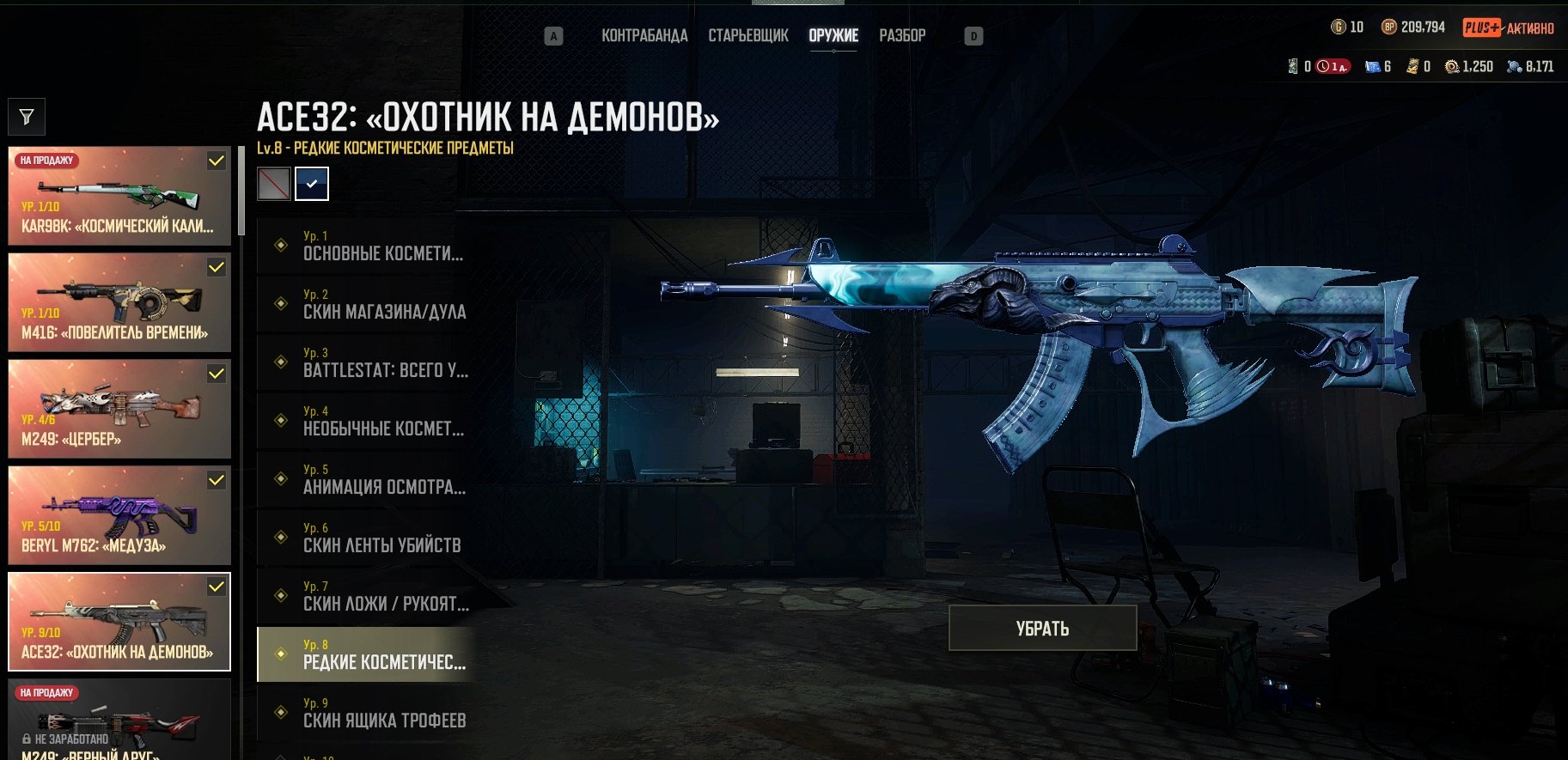 📕📙📒📗📘 PUBG plus , with 5 upgrade skins + Porsche 911, CS2 prime, Metro, Rust, Warhammer, Yes BATTLEGROUNDS Plus