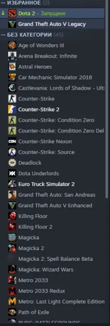 🔥 PODE OSNOVA AKKAUNT. 🔥 VIELE SPIELE. ARKANEN 💥, IMMORTALEN 🚀. DOTA 2, EURO TRACKE, GTA 5., Verkauf, 3947 MMR, 11900 Anstand, 11912 Höflichkeit, 4665 Spiele, 8200 Stunden