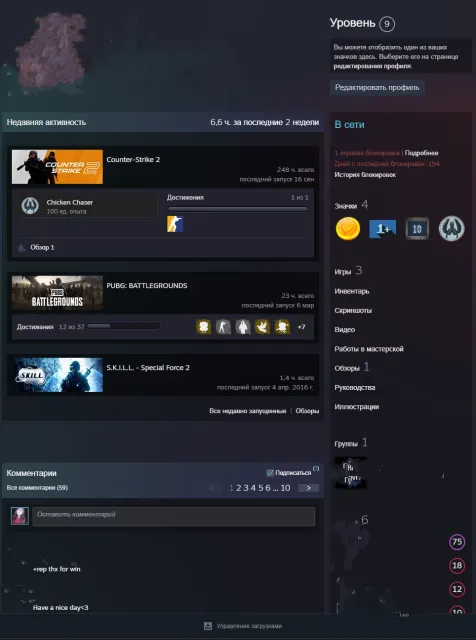 personal CS2 account with PRIME, no VAC, for sale, with inventory, has PRIME, 6873 CS Rating, Competitive