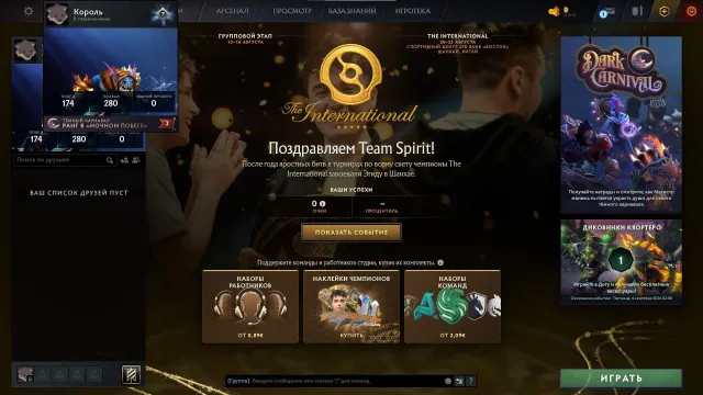 1700+- MMR💰FAST SEARCH💰 FULL ACCESS ⭐️MAINPOOL ⭐️61 ITEMS⭐️OLD ACCOUNT, Sale, 1700 MMR, 5359 honesty, 5359 politeness, 387 matches, 400 hours