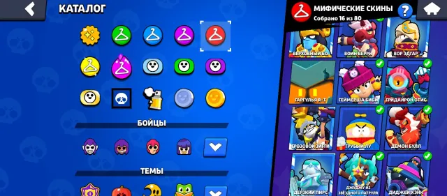 FREE NAME CHANGE, 70 GEMS, LOTS OF SKINS, 25 BUFFY, 49 PERS/11, 62097 trophies, 106 brawlers, 35 primes