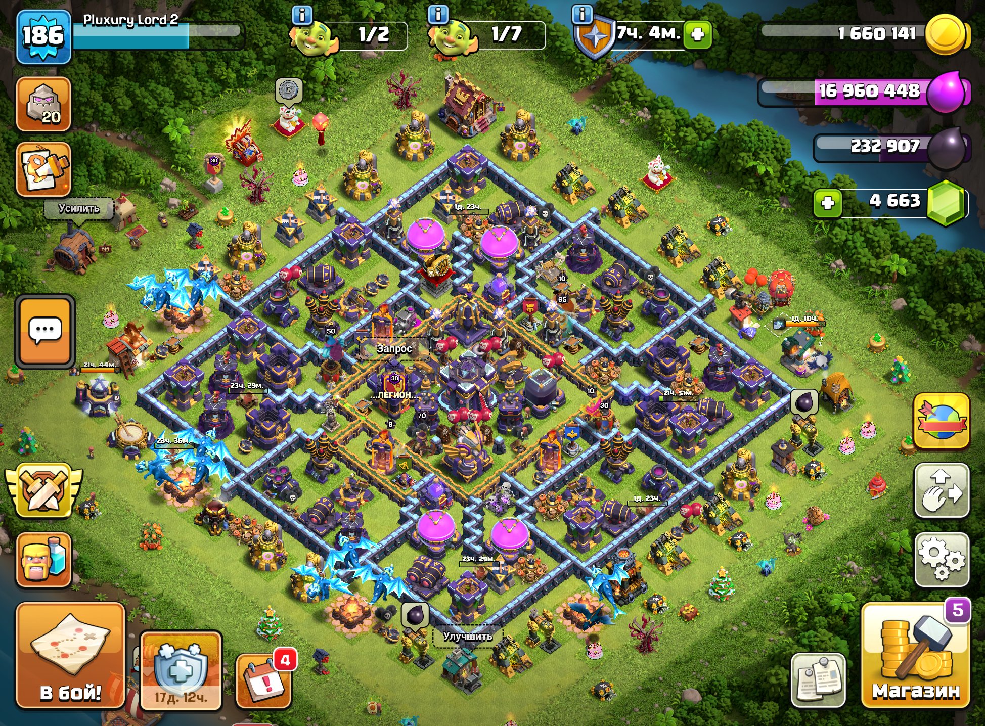 🟨🔥🔥【 TH 15 】⚡187 LVL ⚡💎 5000 Гемов 💎【ГЕРОИ -69/71/50/31 】⚡⚡ 🟨🔥🔥, 15 TH Main Village, 9 TH Builder