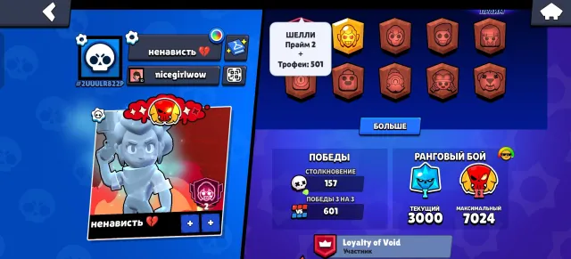 Top account, has x4 legendaries, 2 legendaries - 7k elo, 3600 trophies, 60 brawlers, 2 primes