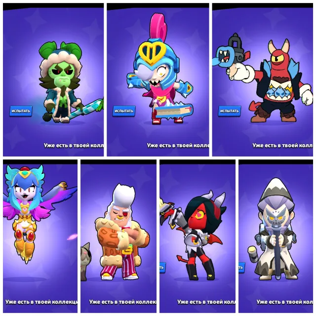 FULL ACCESS 31867🏆 94 fighters🎃 2 ult legions🔮 10 legions✨ 17 primaries🧇 240 skins🫠 27 11 forces, trophies 31867, brawlers 94, primes 17
