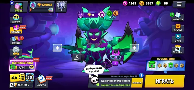 The account was created in 2021; I am selling it because I’ve stopped playing the game., trophies 69008, brawlers 104, primes 38