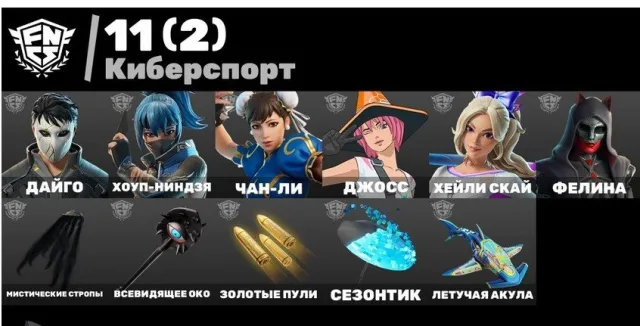 💙[102 СКИНОВ ]💙[ПОВНИЙ ДОСТУП ]💙[ЗМІНА ДАНИХ ПОЧТА ]💙Гарантія💙, Продаж, скини 102