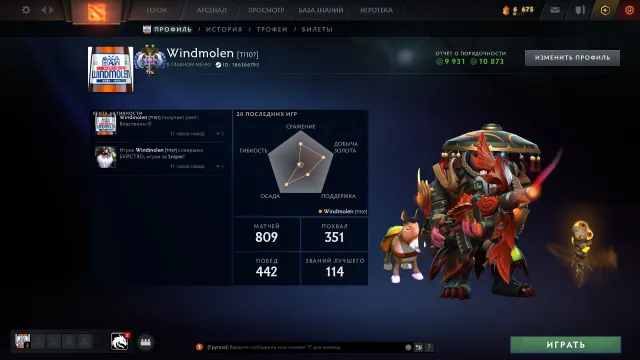 4000 MMR Konto Dota 2 mit Main-Pool und originaler E-Mail!, Verkauf, 4117 MMR, 10000 Ehrlichkeit, 10000 Höflichkeit, 800 Spiele, 800 Stunden
