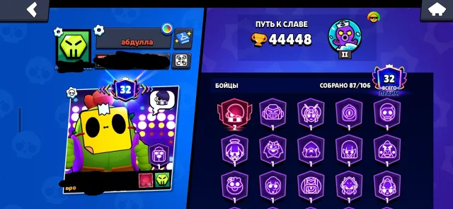 ╗ 🔥 BRAWL STARS АККАУНТ 🔥 ╚══════════════════════════════╝, 44448 кубков, 87 бравлеров, 32 праймов