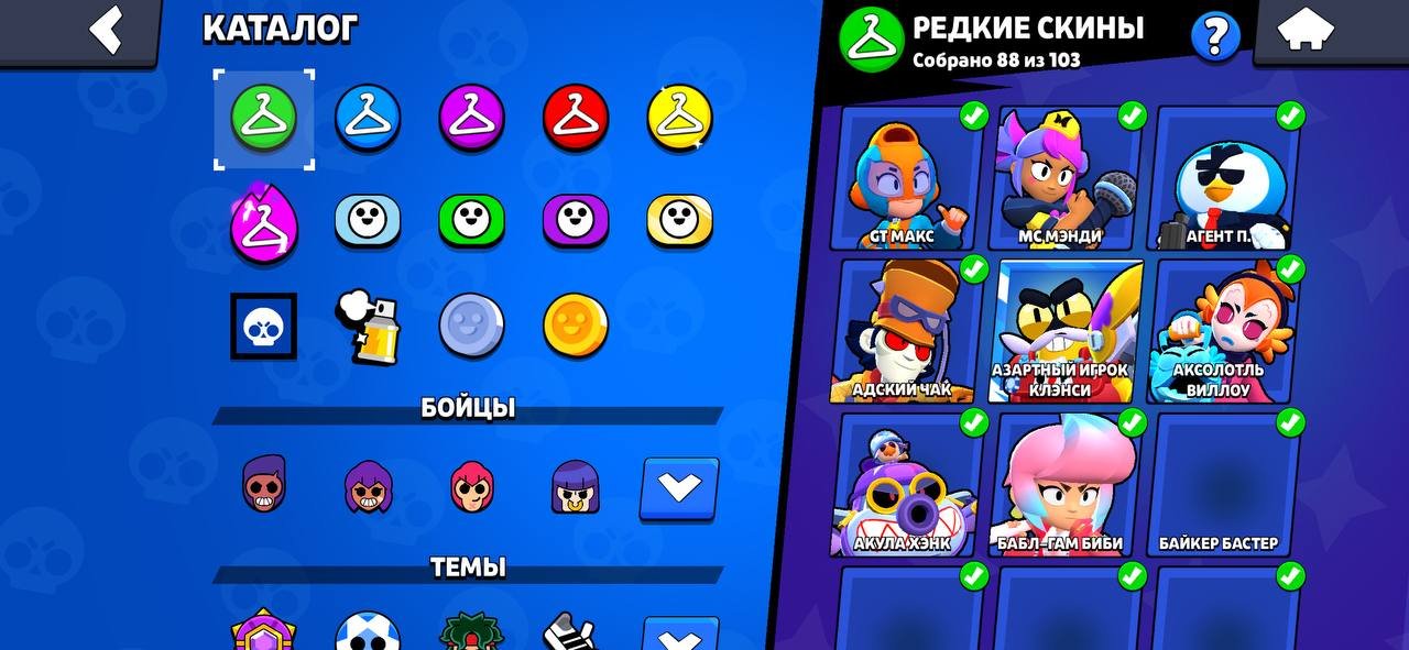 ⭐️ 51,000 🏆 | ✅ 104/104 fighters | 💥 16×11 | 🧊 OLD SKINS | 📌 LOTS OF PINS ⭐️, trophies 51000, brawlers 104, primes 34
