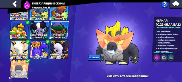 👾FAT OLD ACCOUNT 2021👾CORSAR COLT🏴☠️ SWAMP GENIE🌀+Clash royale💾GIFT FOR REVIEW🎁, 42000 trophies, 107 brawlers, 19 primes