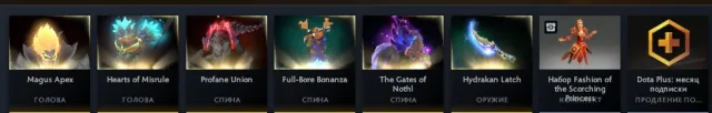 🎮TBD 75/100h | 4000 MMR | Dota+(in inventory) | Immortals | many skins🎮, Sale, 4000 MMR, 12000 honor, 12000 politeness, 107 matches