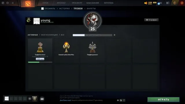 🌟 74 MMR | 11.7k behavior score