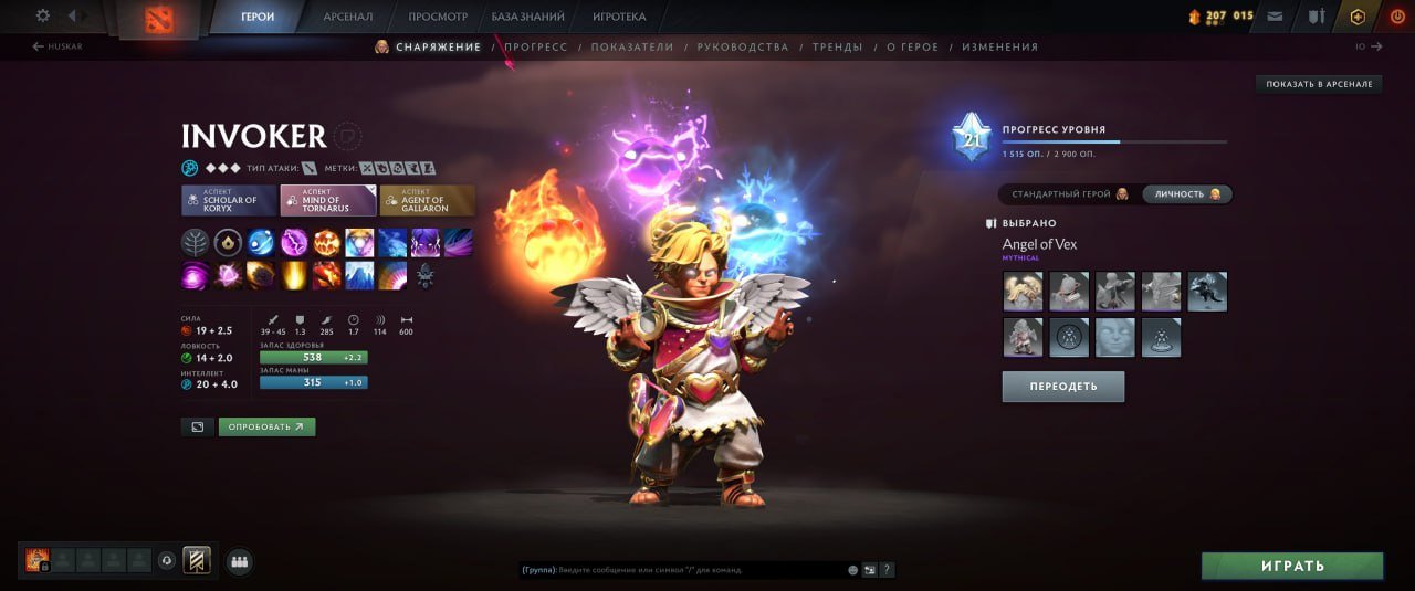 💀 9 Arcana  All personalities 🖤 WRAITH KING / WINDRANGER 👁️🗨️ Collectors ☑️ Neutral username, Sale, 3000 MMR, 12000 Behavior score, 7000 games, 6000 hours