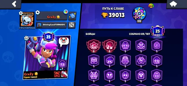 TOP ACCOUNT🔥89/107✊164 GEMS😨30K COINS😉, 39013 trophies, 89 brawlers, 25 primes