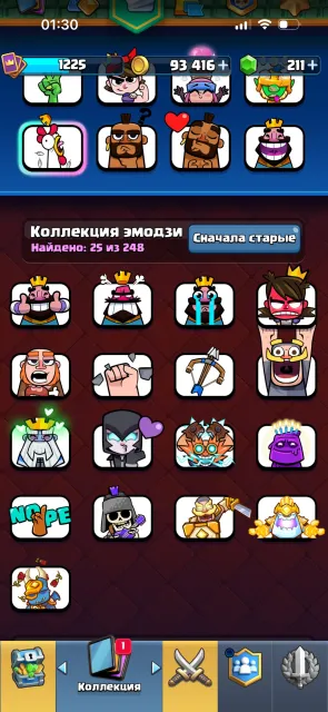 ПЕРЕПРЕВЯЗ🔥BS 29000🏆АК 2020 ГОДА 🔥+CLASH ROYALE 6500🏆 + CLASHofCLANS 11ратуша 🔥 ПОДРОБНЕЕ В ОПИСАНИЕ, 29000 кубков, 101 бравлеров