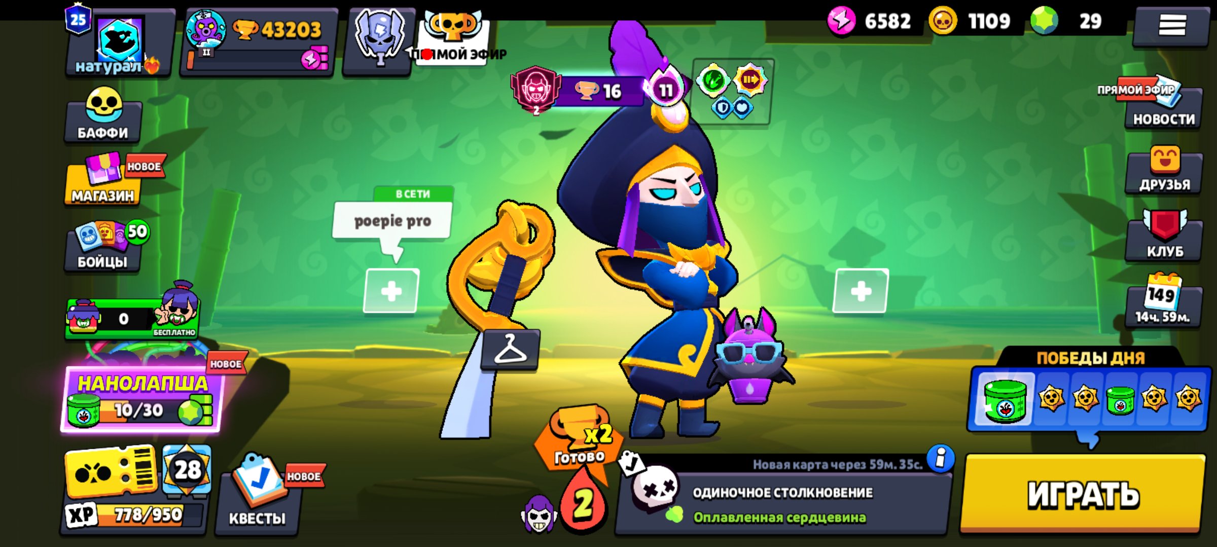 🏆 43.2K+ TROPHIES 🚀 | ⚡ 15 BRAWLERS AT POWER 11 💪 | 🎭 173 TOTAL SKINS ON ACCOUNT 🔥, trophies 43203, brawlers 93, primes 25
