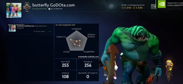 🎴◆〔800 MMR〕◈〔NOT BY BOTS〕◈〔5.8K HONOR〕◈〔CALIBRATED〕◈〔255 MATCHES〕◈〔24 TROPHY LEVEL〕◆🎴