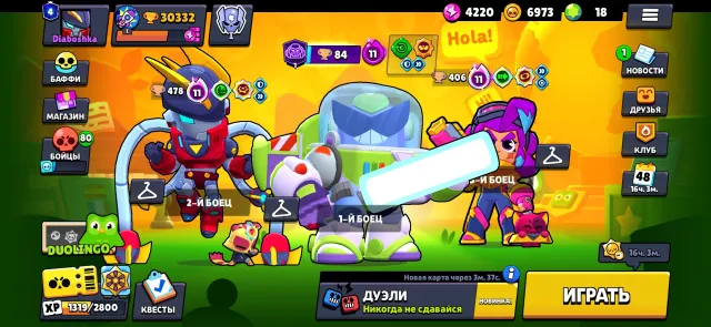 7 rare skins, 8 mythic, 39 epic skins. Nickname change available, 30332 trophies, 91 brawlers, 4 primes