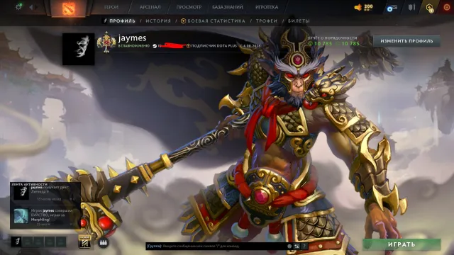 ☑️⭐ 𝟑𝟏𝟖𝟎 𝗠𝗠𝗥 ⭐☑️⭐TOP ACCOUNT⭐☑️ 100 ITEMS + SETS ☑️ 11K DECENCY ☑️ FIRST MAIL ☑️, Sale, 3180 MMR, 11000 Behavior score, 11000 вежливости, 300 games, 300 hours