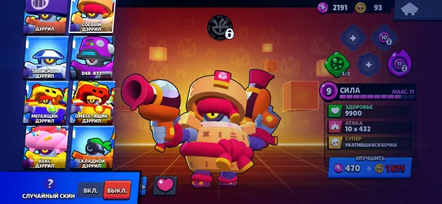 Shsisbuxbdjdbdjdhd, trophies 65000, brawlers 104, primes 25