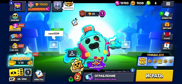 Good account. Selling because I urgently need money., trophies 17692, brawlers 54, primes 8