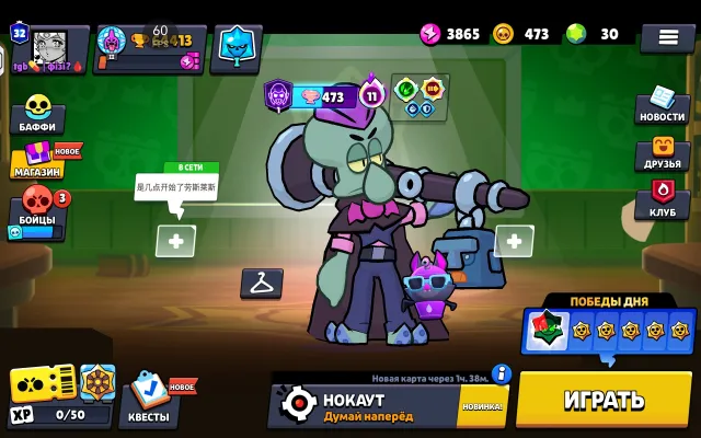 Very good and charged account with skins and a large number of power level 11s, 64413 trophies, 105 brawlers, 32 primes