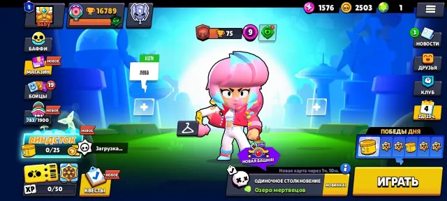 I think you’ll like this account., trophies 16789, brawlers 84, primes 1