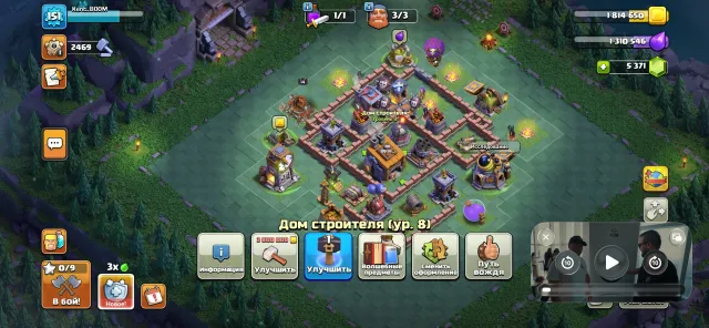 Account since 2019, 13 Town Hall of the Home Village, 8 Builder Hall