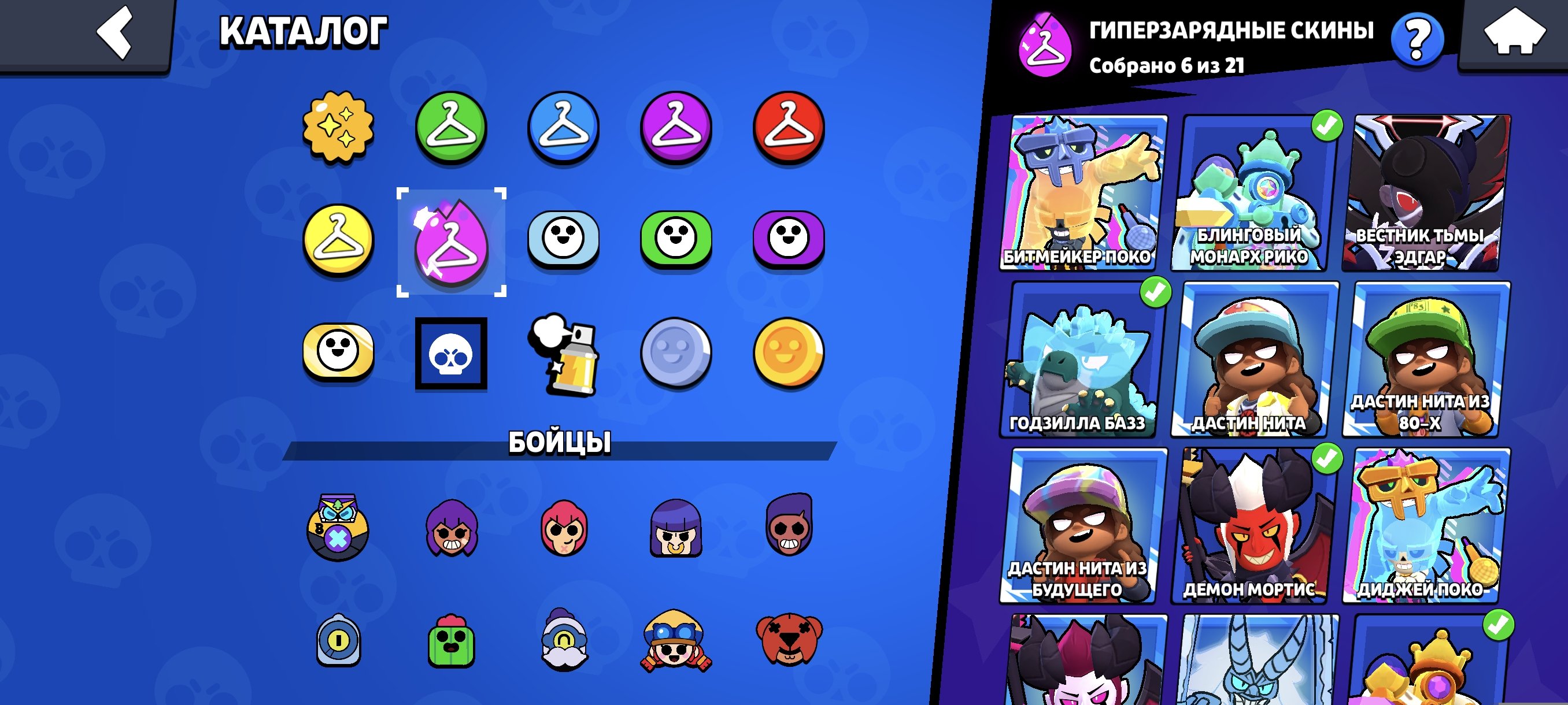 ⚡[BS]⚡🏆[109.124]🏆🥊[104/104]🥊⌛ A TON OF OLD AND EXCLUSIVE SKINS⌛🎫14 BP+🎫, trophies 109124, brawlers 104