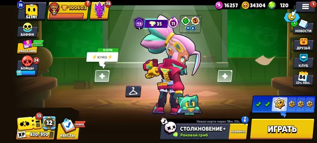 🔥🔥cool account in Brawl🔥🔥, 100600 trophies, 105 brawlers, 75 primes